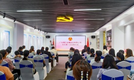 精藝股份 | 廣東精藝金屬股份有限公司婦女聯(lián)合會(huì)成立！
