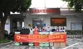 精藝股份 | 同心抗疫，愛(ài)心支援，助力一線(xiàn)戰(zhàn)“疫”