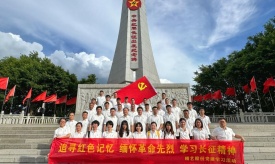 追尋紅色記憶，緬懷先輩偉績(jī)，弘揚(yáng)長(zhǎng)征精神 ——精藝股份赴瑞金黨建學(xué)習(xí)活動(dòng)