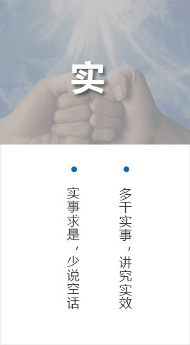 精藝股份 精藝股份