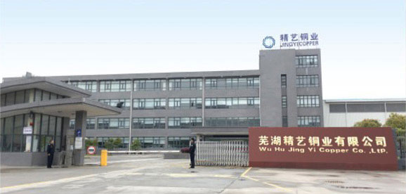 精藝股份 精藝股份