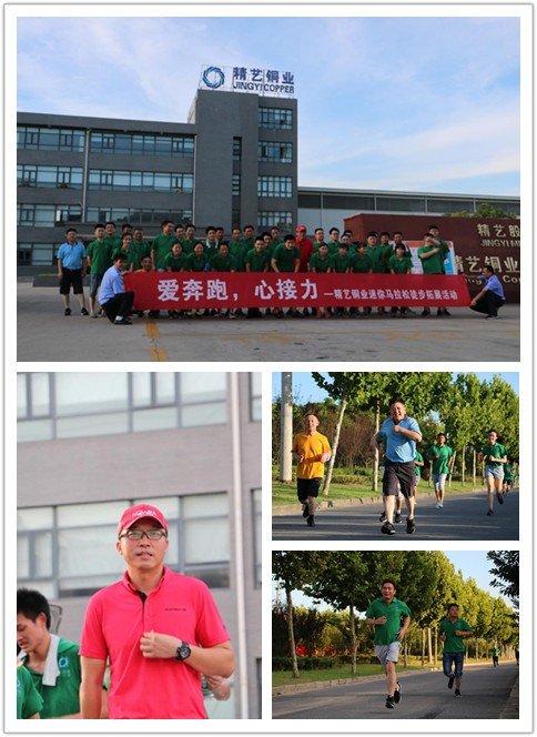 精藝股份 精藝股份