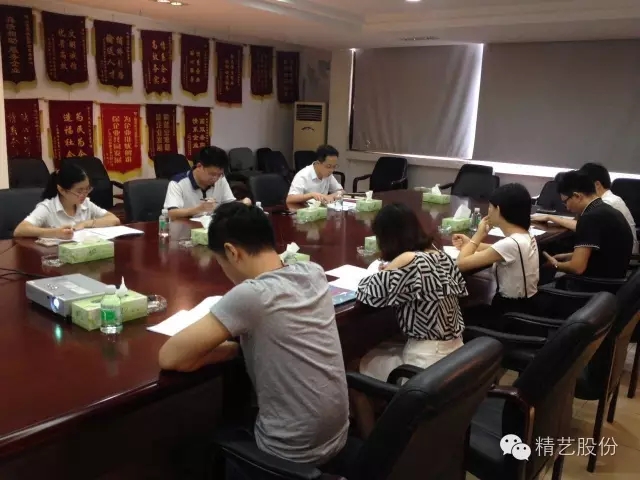 精藝股份